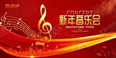 音乐会 【酷图网】音乐之声,音乐节,音乐,流行音乐节,音乐节晚会,音乐会,狂欢音乐节,音乐盛典,酒吧演唱会,音乐会海报,校园音乐节,校园演唱会,音乐海报,唱歌比赛,校园歌唱比赛,校园摇滚,摇滚音乐节,国际音乐节,音乐舞会,音乐协会,音乐社团,音乐梦想,大学生音乐节,音乐节广告,音乐会背景,音乐会舞台,