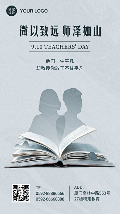 12345小zhao采集到节日