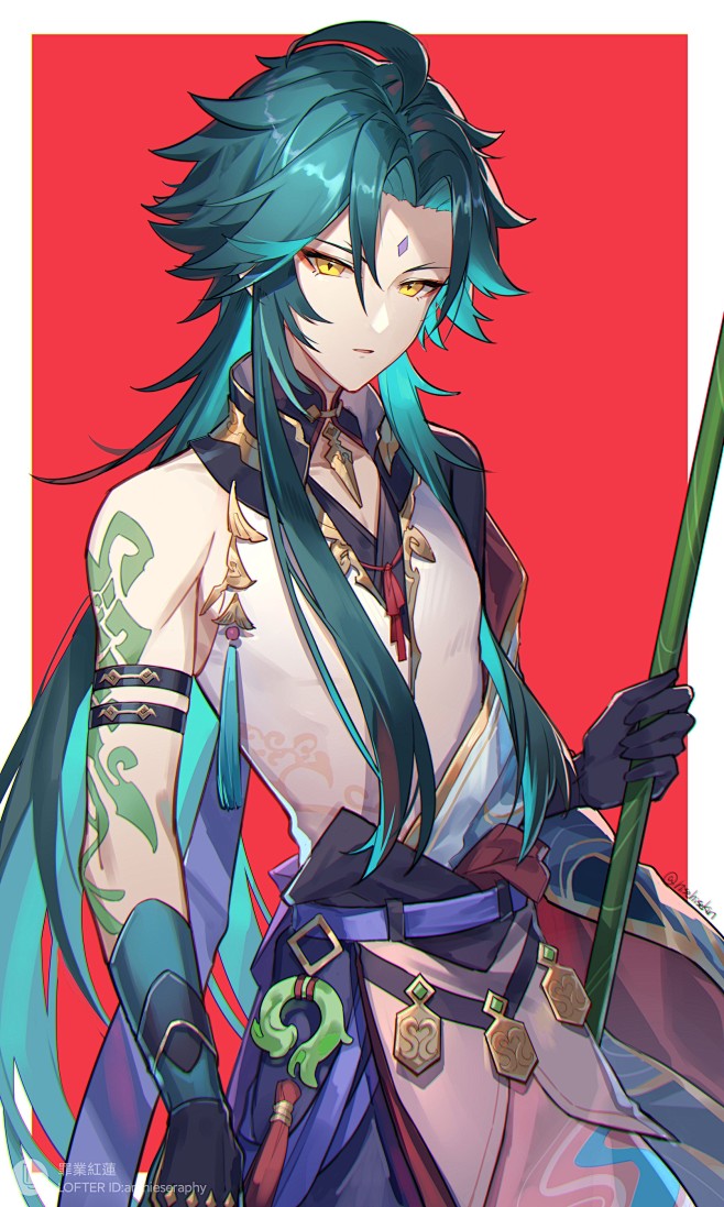 魈
