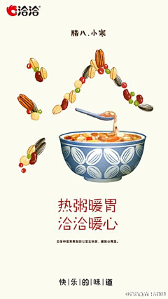 熊猫狠自在采集到包装