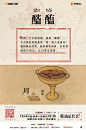 @芒果TV 的个人主页 - 微博