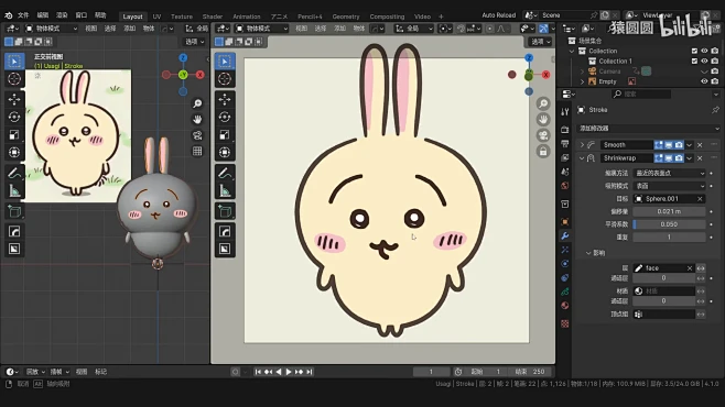 Blender — Chiikawa乌萨奇三渲二教程 Part 1_哔哩哔哩_bilibili-花瓣网
