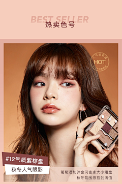 Yeun采集到美妆呀