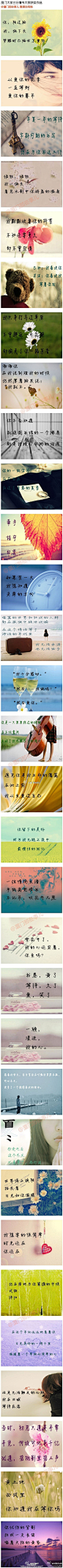 转发微博