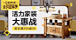淘宝网 - 淘！我喜欢