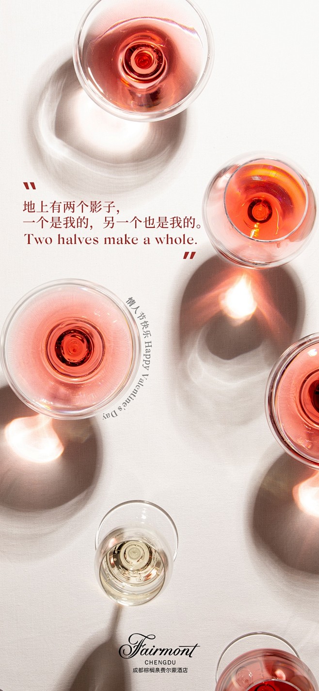@成都棕榈泉费尔蒙酒店Fairmont ...