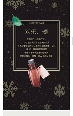 秋收南瓜粥采集到集合H5