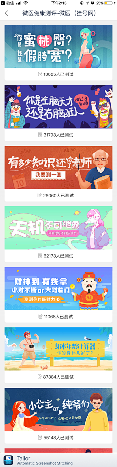 Clara_zf采集到Banner