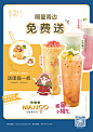 ◉◉【微信公众号：xinwei-1991】整理分享  微博@辛未设计     ⇦了解更多。餐饮品牌VI设计视觉设计餐饮海报设计 (774).jpg