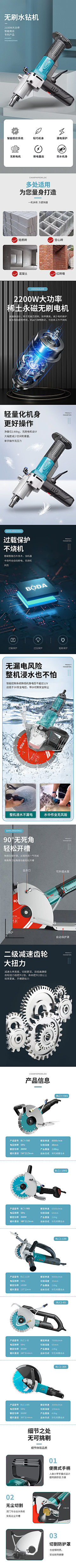 咖诺·采集到机械详情