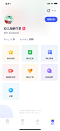 麦穗App