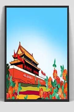 中秋节国庆节红花手绘插画