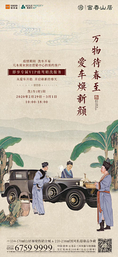 Haitelly采集到先放着
