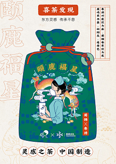 DZ_小哒采集到海报