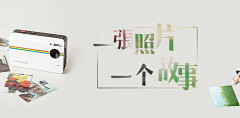 数媒就是树莓采集到活动banner UI H5