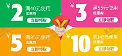 电脑详情优惠券活动日常大促节日 【酷图网】电脑,手机优惠券,节日,喜庆,大促,活动促销,红色,红包,优惠券模板,psd分层,淘宝装修海报,淘宝活动海报,淘宝店铺海报,店铺促销海报,淘宝素材,淘宝装修,淘宝促销广告,淘宝界面设计,淘宝装修模板,设计,72DPI