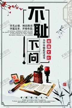 校园文化标语 【酷图网】校园文化标语,校园楼梯文化,校园文化建设,校园展板,校园文化展板,校园文化教育,校园文化宣传,校园文化设计,校园文化海报,校园文化广告,校园文化围墙,校园励志标语,中华美德,传统美德,立志展板,走廊文化,小学展板,小学文化,学校标语,校园标语,校园文化