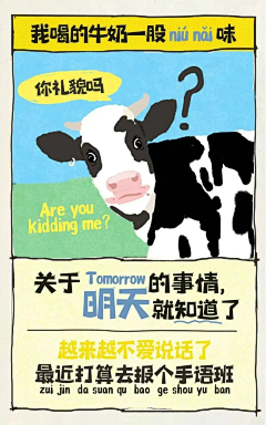 安航空阿萨(⊙_⊙)采集到有梗图