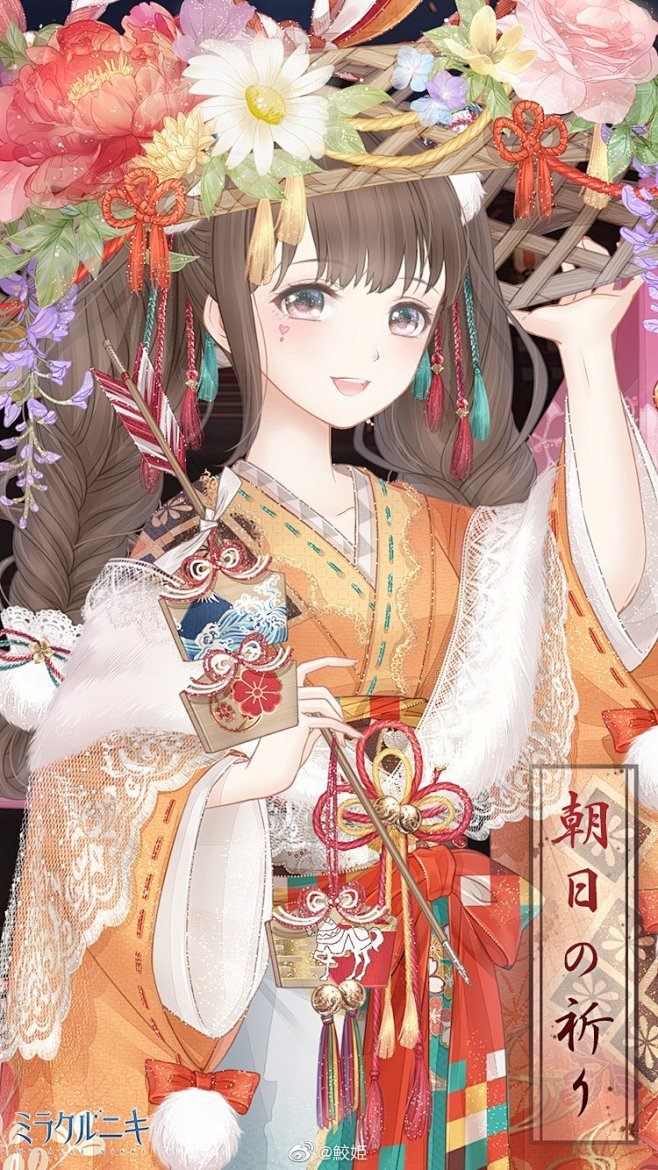 奇迹暖暖日服云端帝国