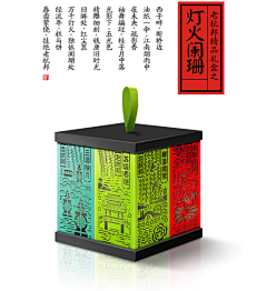 云霄姐姐采集到包装