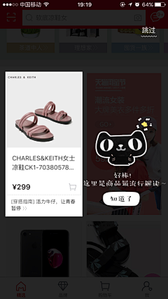 太阳的化身采集到APP-提醒