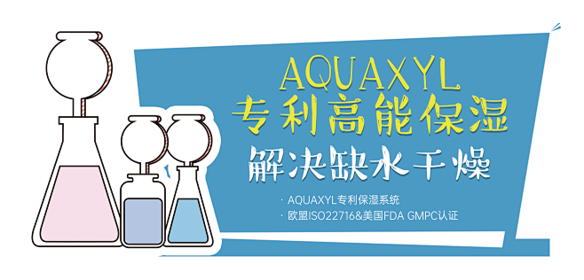 氨基酸高肌能保湿面膜
