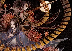 《大唐司天监》插图-古戈力