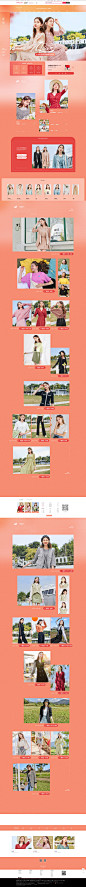 女装海报|女装首页|服装海报|服装首页|春季新品海报|清新海报|PC端首页|电脑端首页