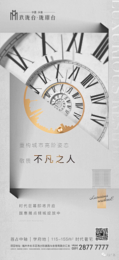 绿皮扣采集到你若喜欢