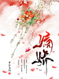 嫡娇1
