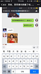 爱果果-有道翻译官：深夜，男同事问我睡了吗……