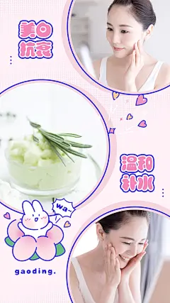 卡通兔子可爱少女对比图拼图