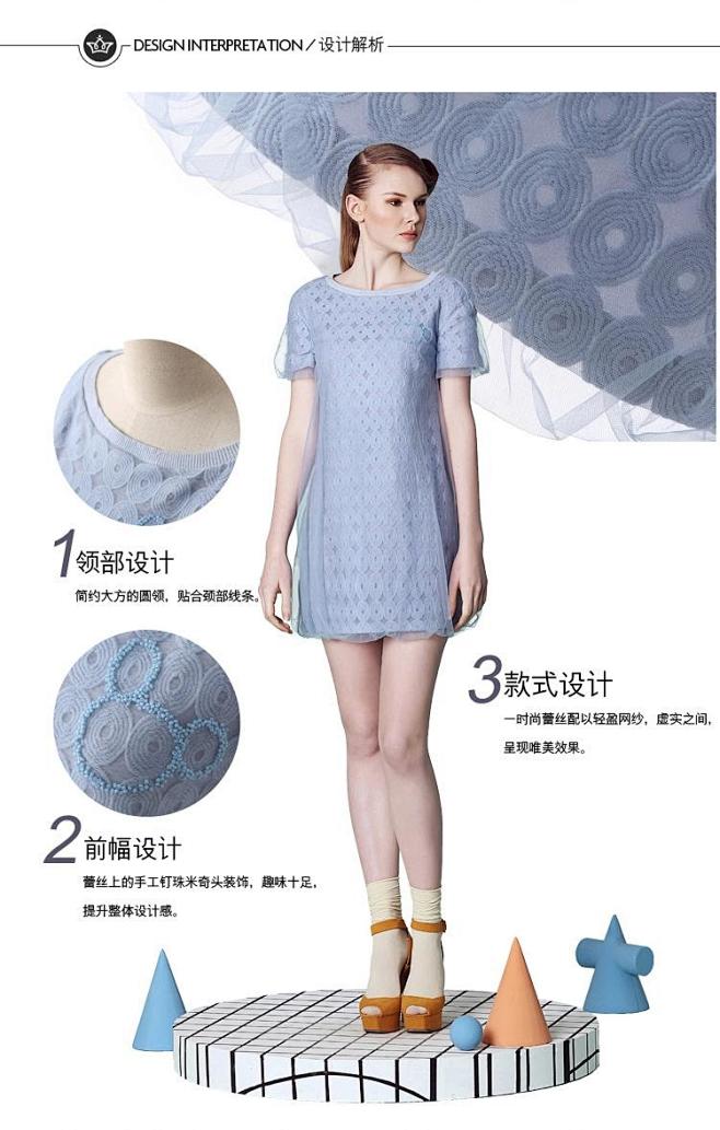 tune tune夏装新款2014女装网...
