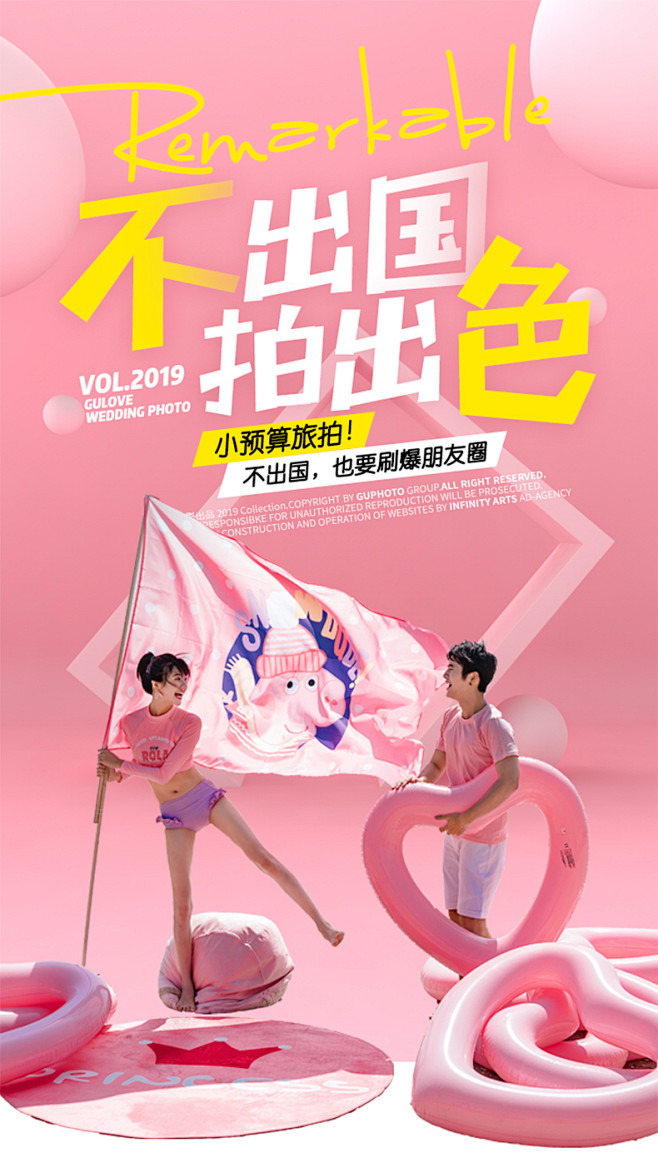 古摄影三亚大理丽江婚纱摄影成都广州上海昆...