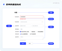 지드래采集到oa系统