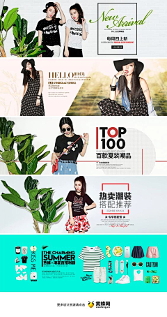小灰灰777采集到banner