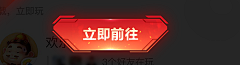 阿南NAn采集到按钮