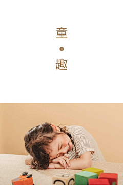 PaxtonPOON采集到人物素材