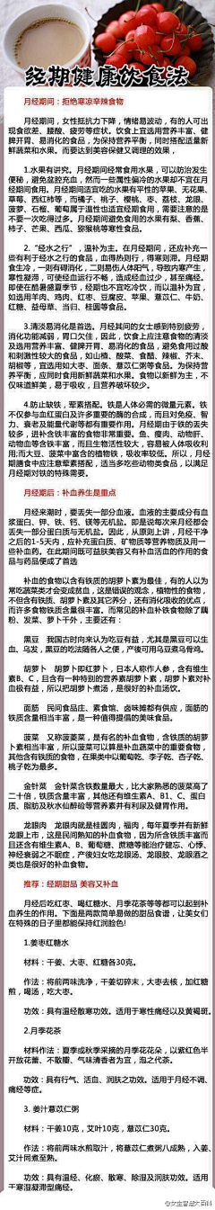 屌编学习盒采集到生活向-吃