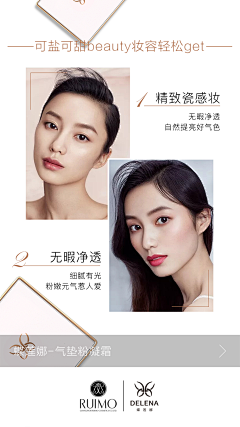 cyyego采集到产品海报