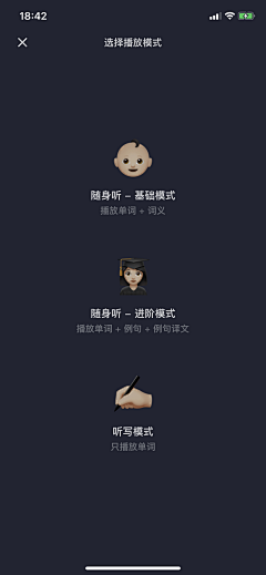 dry八分钟的温暖采集到UI APP 暗黑模式