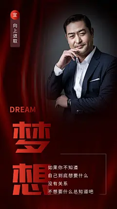 微商正能量励志晒照