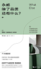 永威广宇南都新城