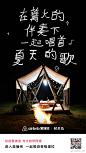 @Airbnb爱彼迎 的个人主页 - 微博
