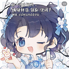 月野氿桃桃采集到日韩头像