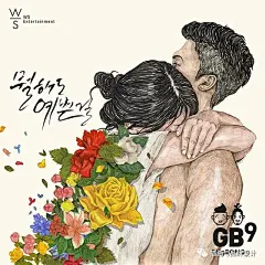 插画丨80年代复古漫画风插画，一起来感受一下跨越年代的流行！ : 60万插画师共同关注→插画与品牌设计