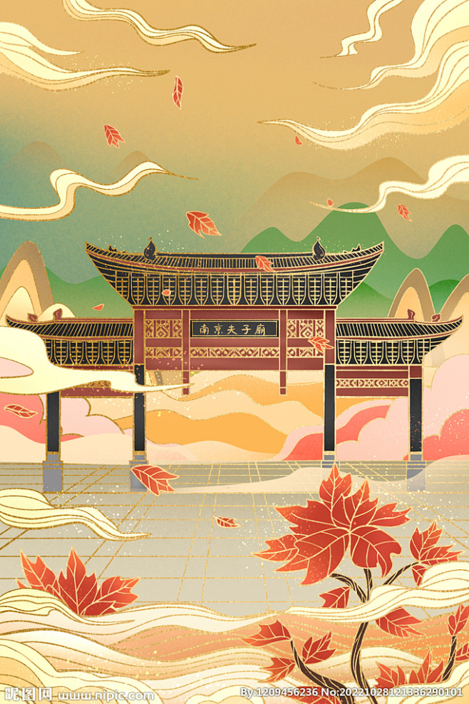夫子庙插画