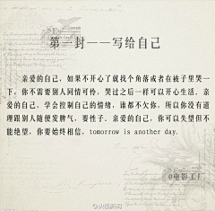 爱不能强求采集到待归类采集