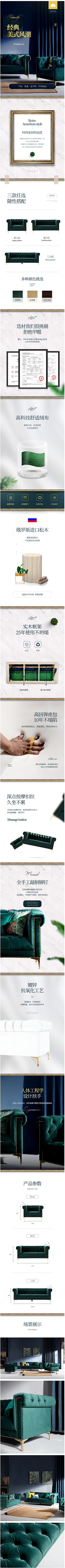 ❤Wenwen采集到家纺详情