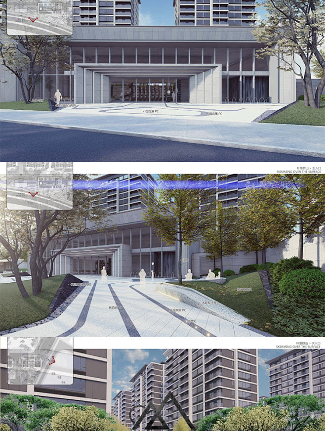 2020年住宅小区景观设计文本居住区景观...